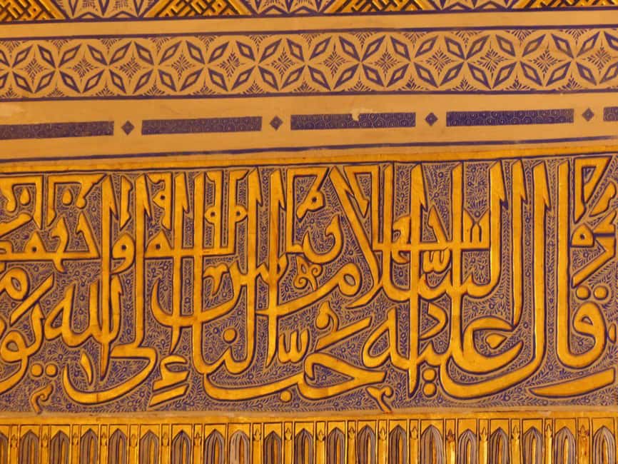 Sunset walking tour of Samarkand - Gur-i Amir, where the tour begins